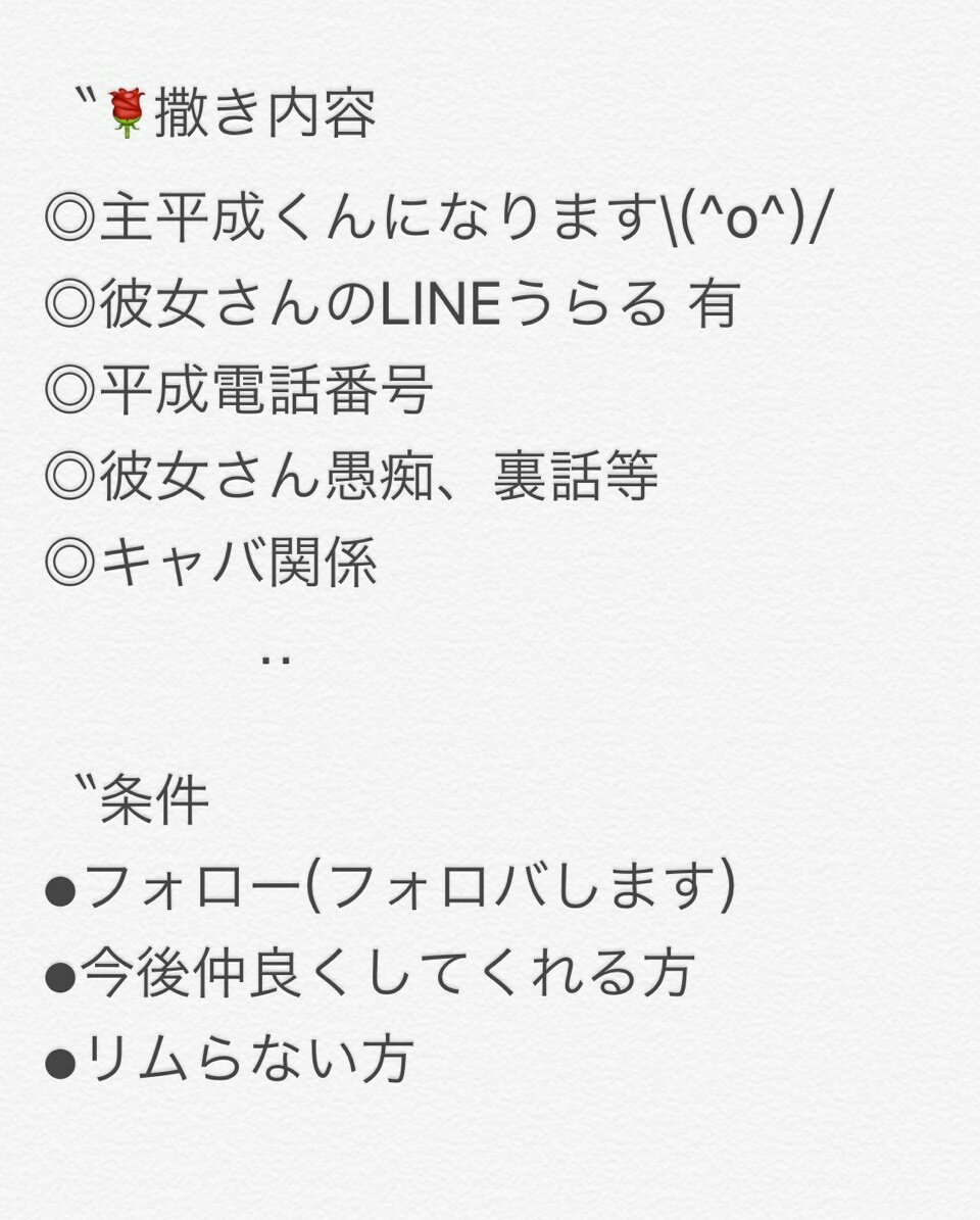 purinces_'s tweet photo. 復活したのでばら撒きます ！☺︎︎゛

🔑かけるのでフォローしてください  💗

参加したい方RT是非✨ https://t.co/NR7vkRXgKB