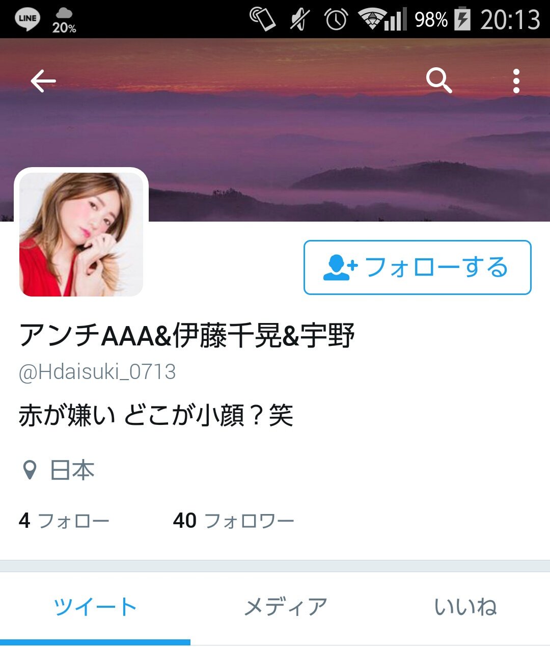 a Love anozenbusuki Twitter