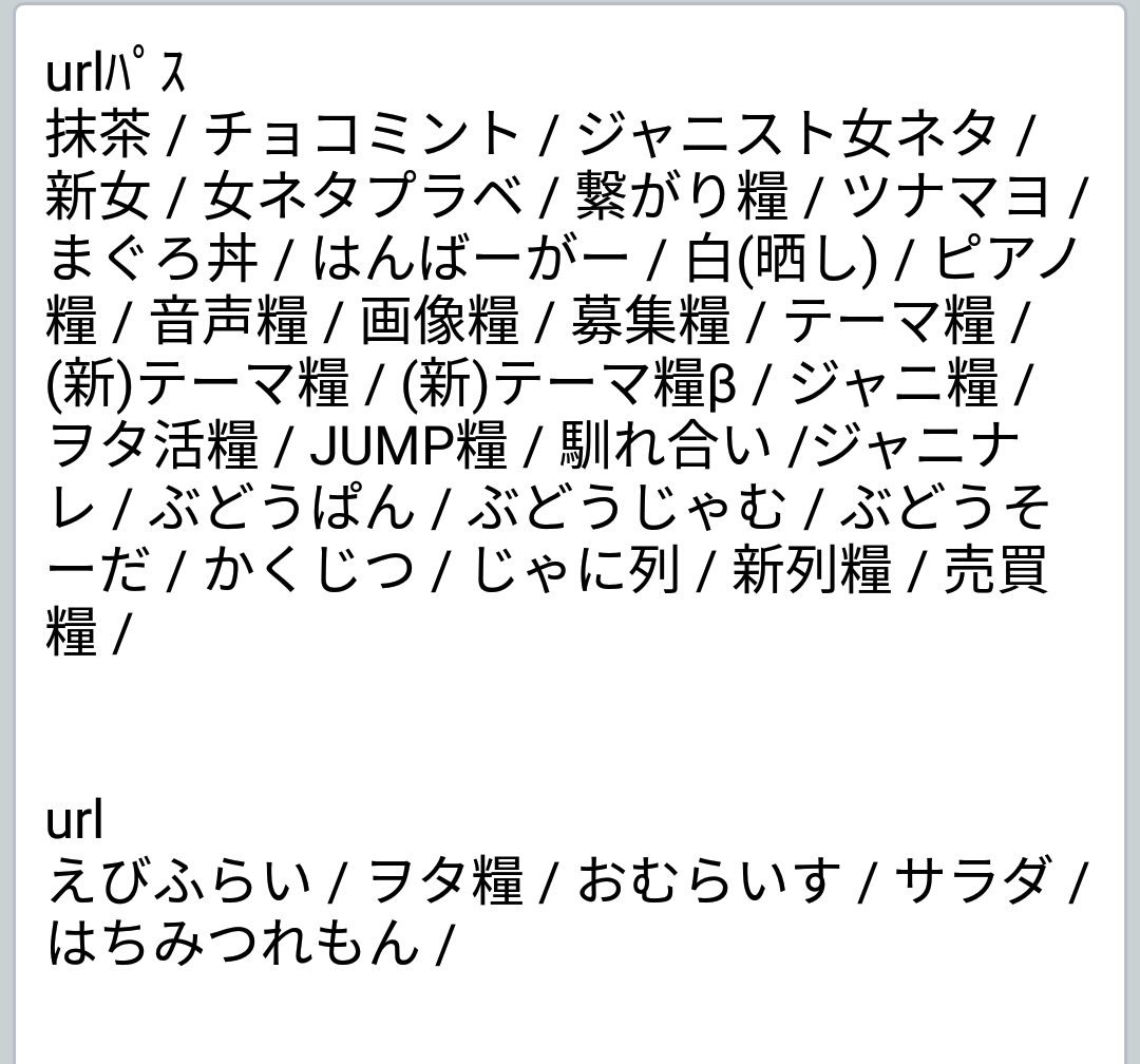 みにもぬ Jjukn Twitter みにもぬ Jjukn Twitter