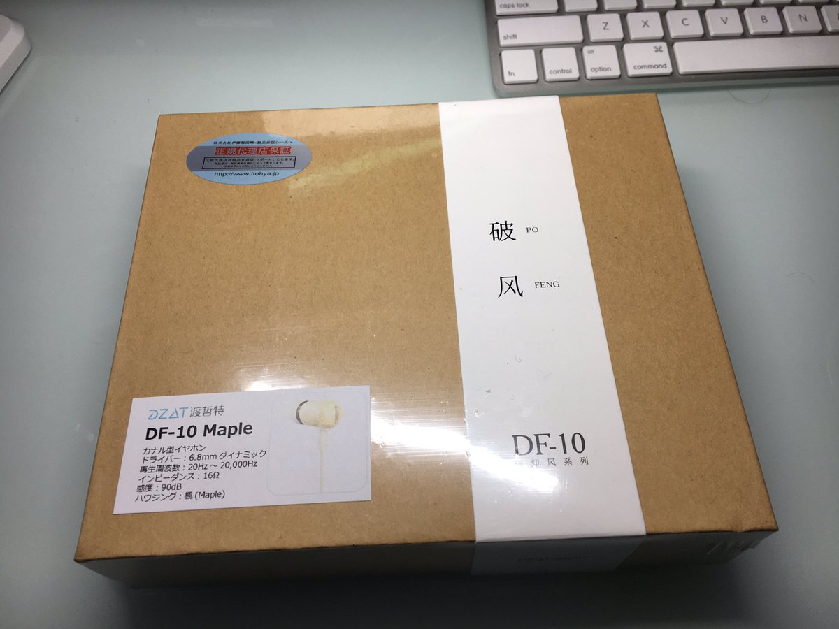nanorizumu's tweet photo. 中華製のイヤホンだけどなかなかいい。噂どおり女性ボーカルはかなりいい。低音がもう少し欲しいかな。

#DZAT
#DF-10 https://t.co/82zEXBcOue