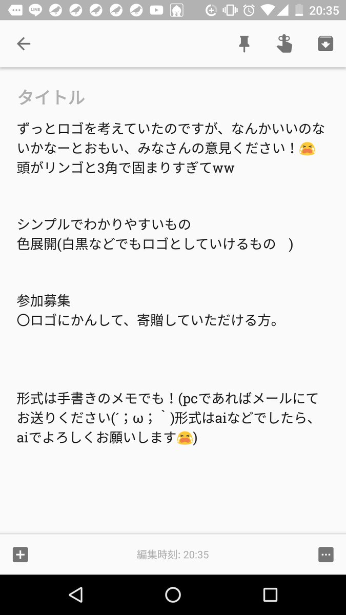 ずっと書いてたんですけど、アホで3角にリンゴしか頭がでてこないので