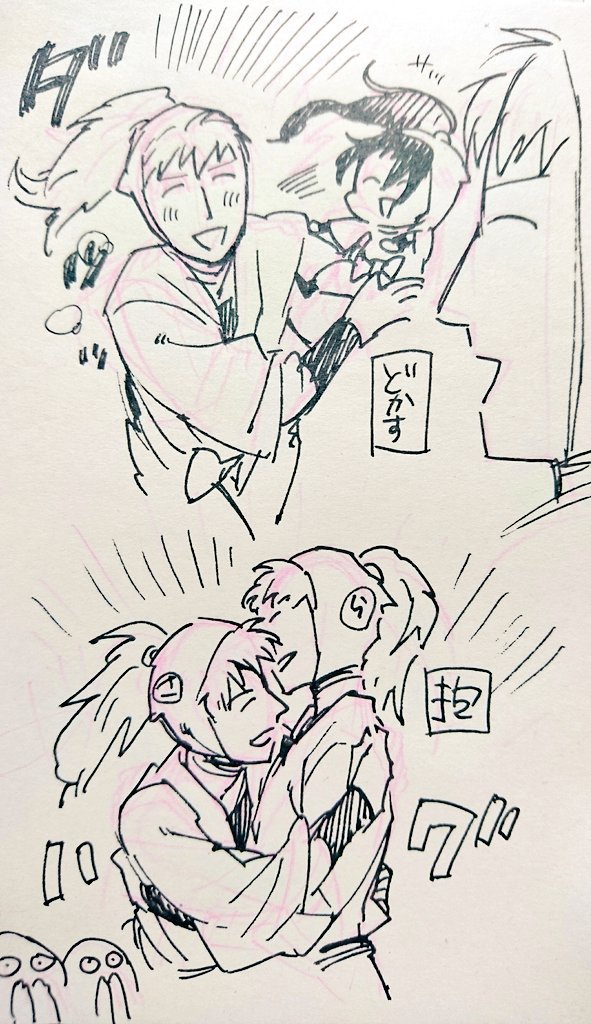 ハ…ヒィ……ちなみに昼公演の双忍はこんなでした 