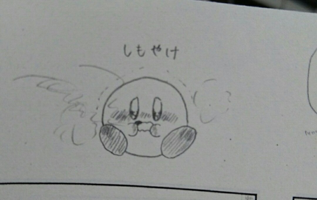 らくがき 
