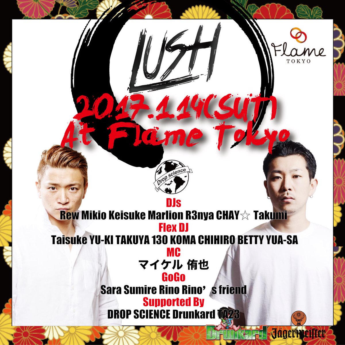 taisuke1984's tweet photo. tonight🌙
1/14(土)「LUSH」@ 渋谷FLAME TOKYO
💿DJ 3:00〜 https://t.co/ctDyfLELJ2