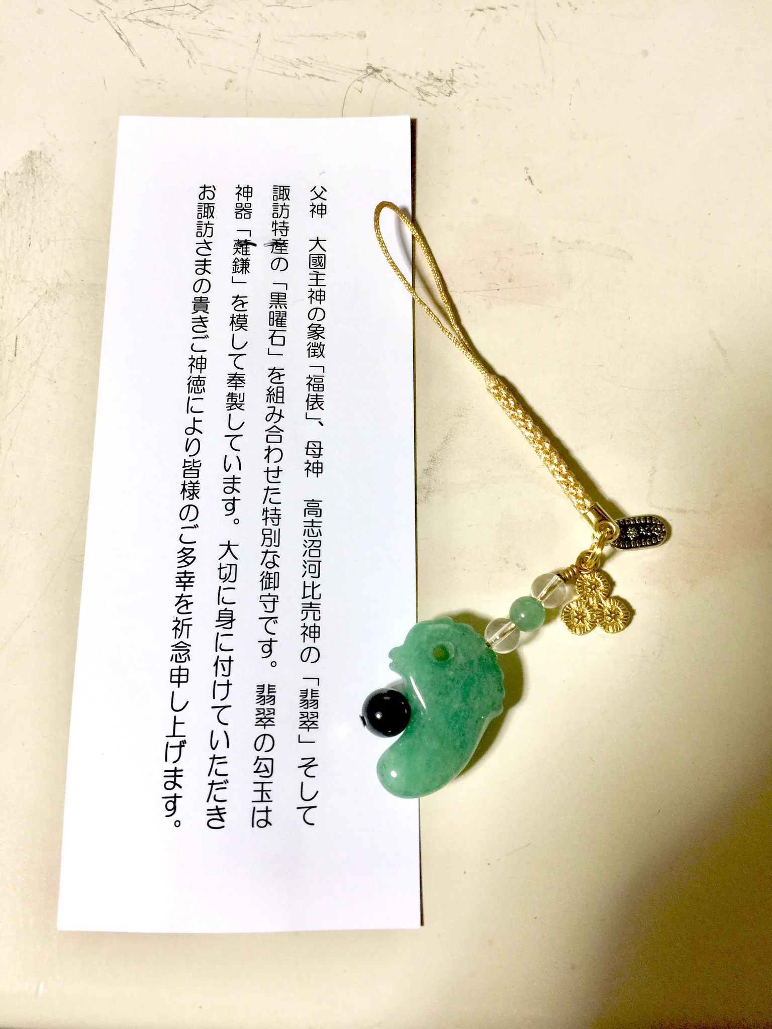 森諏訪｜Mercurio on X: 