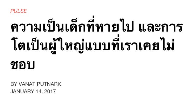 betterbeboo's tweet photo. ชอบอันนี้จัง https://t.co/qJ0wzHKKMn