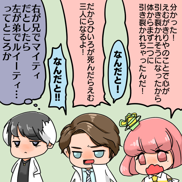 ピポパポプロファイリング 