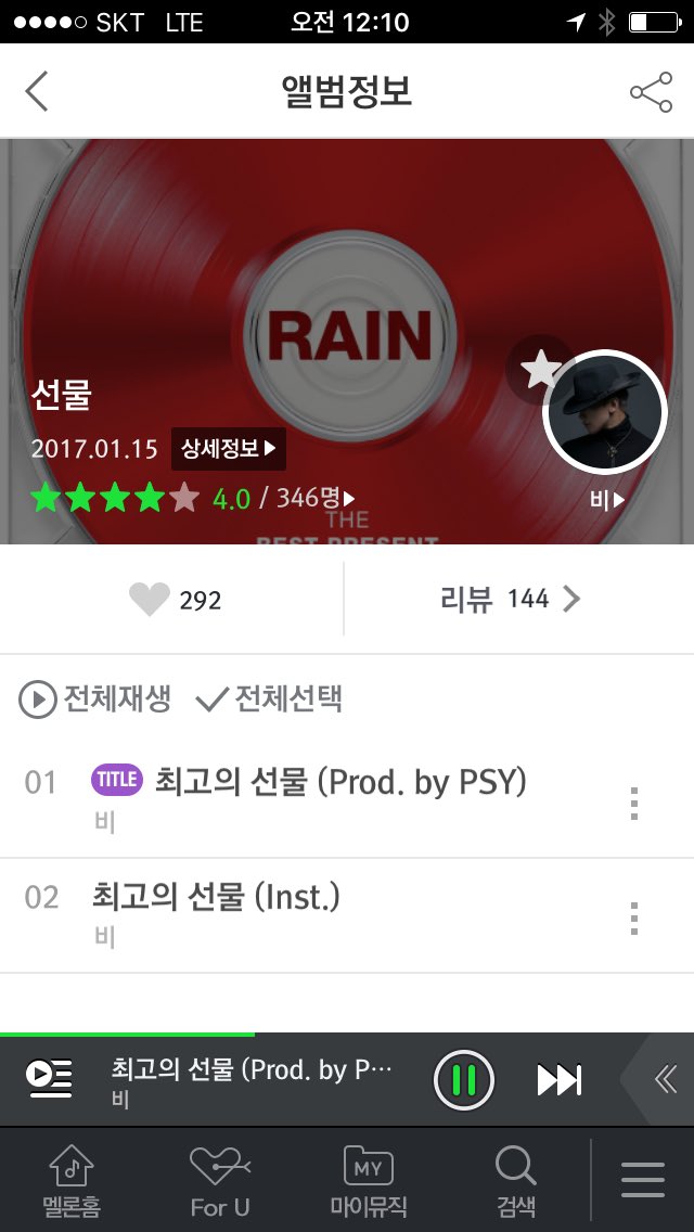 29rain's tweet photo. https://t.co/g6HeE77TR2 https://t.co/12UxCPlHLU