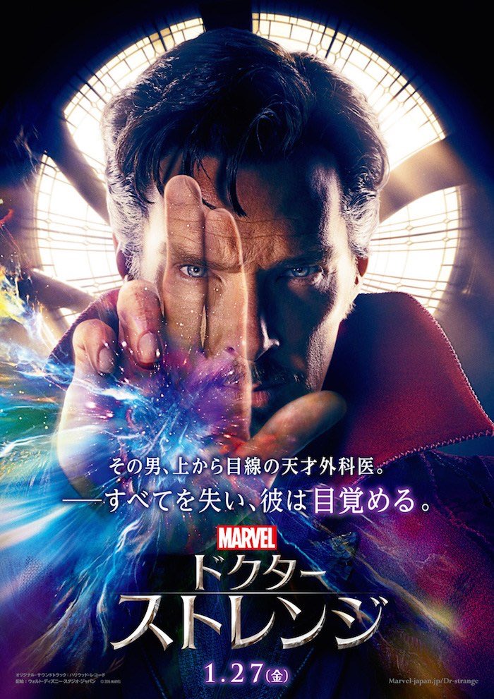 cinemal_labo's tweet photo. 1月は『ドクター･ストレンジ』、
2月に『ラ･ラ･ランド』、
3月と4月はディズニーの『モアナと伝説の海』と『美女と野獣』を楽しみつつ、

（続く）

2017年公開予定のおすすめ映画一覧。1月から12月までまとめて徹底解説！ https://t.co/2VhP1iIGAy https://t.co/FLj65o743x
