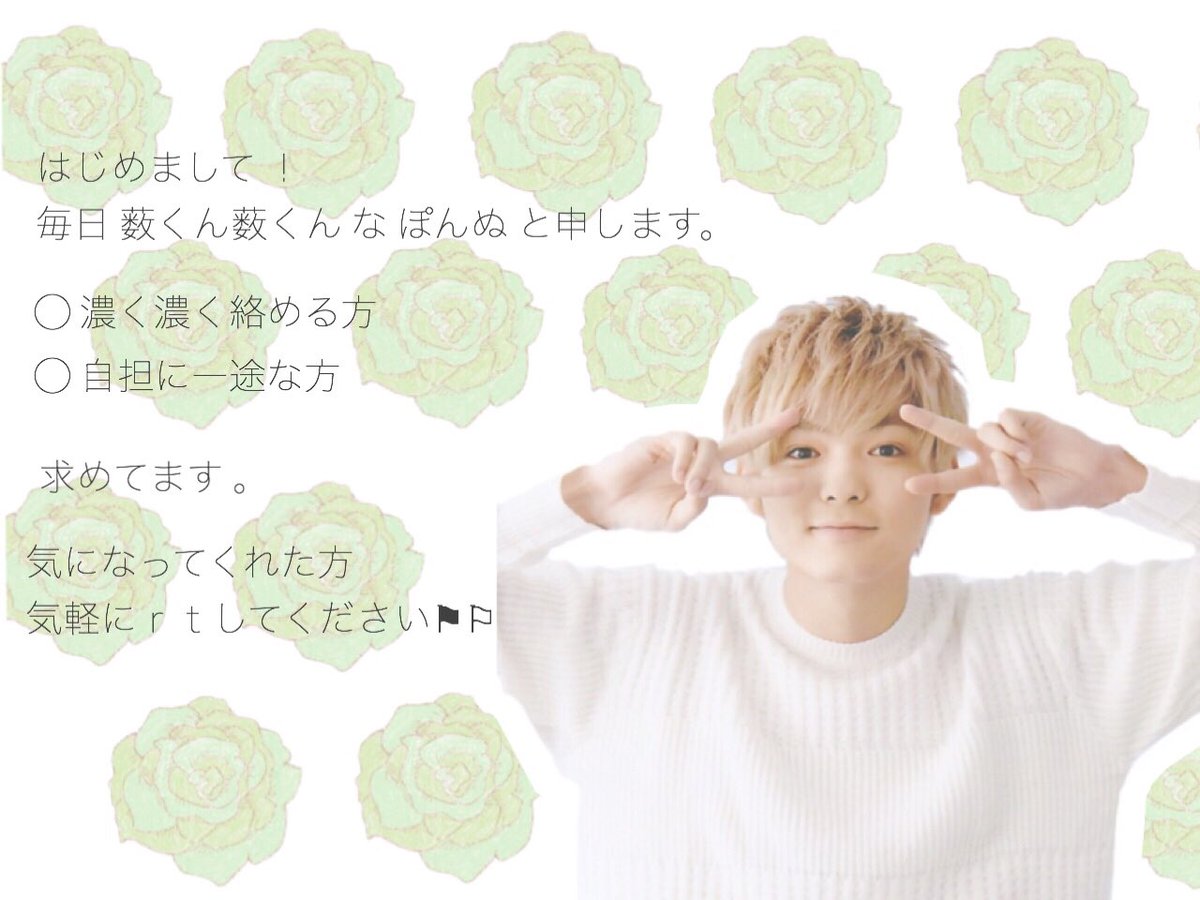 ybpon__oO's tweet photo. .

         どんな日も君を
                    忘れたことはない_________

.

#わーーーージャニオタさんと繋がるお時間がまいりましたいっぱい繋がりましょ
#とびっ子さんと繋がりたい https://t.co/gB2YxhnyOK