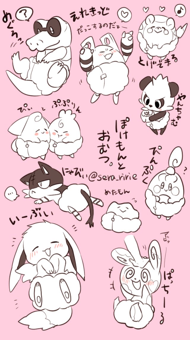 ポケモンちゃんとおむつ🐣🐣🐣 