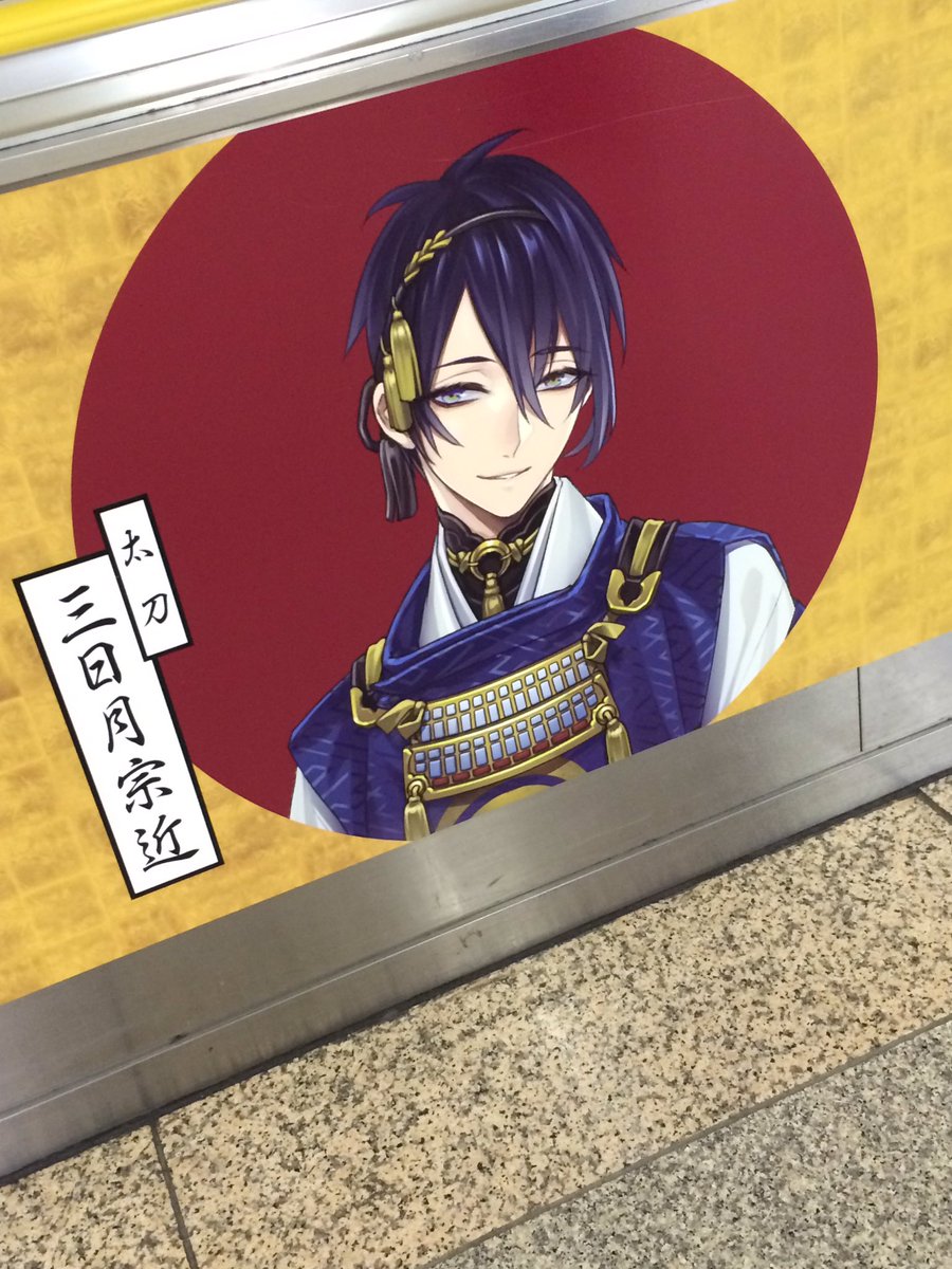 DokuganBAKA's tweet photo. #Opaliebe https://t.co/cGn2fOUO3o