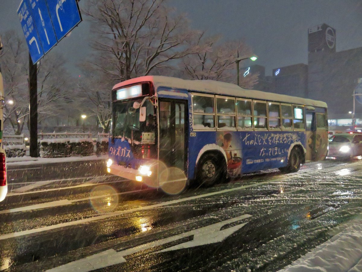 みやた Na Twitteru 今日の大学入試センター試験に伴う地鉄バスの臨時直行便 富山大学 杉谷キャンパス 方面に95 0 407 408号などが充てられたようです ベテランバスが受験生の皆さんにエールを送っているようです 厳寒大雪の中 受験生の皆さん並びに試験に