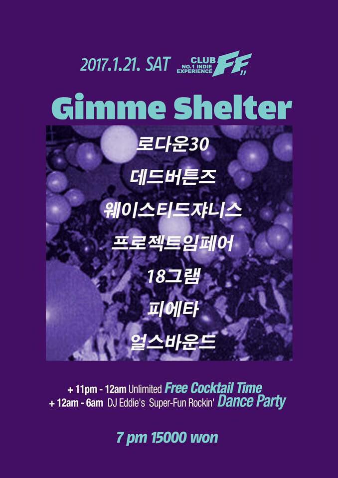 eb2015official's tweet photo. #GimmeShelter
-
21(토) 오후 7시
-
@홍대엪엪
-
w/ 로다운30, 데드버튼즈, 웨이스티드쟈니스, 프로젝트임페어, 18그램, 피에타
-
만오천원 + 원프리드링ㅋ https://t.co/9nyYQNjLzS
