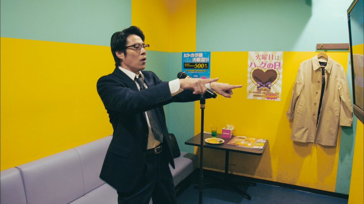 まる 低浮上 火曜日はハグの日 Ww おじさん二人の恋ダンスww 以外と長かったww スーパーサラリーマン左江内氏 左江内氏 逃げ恥