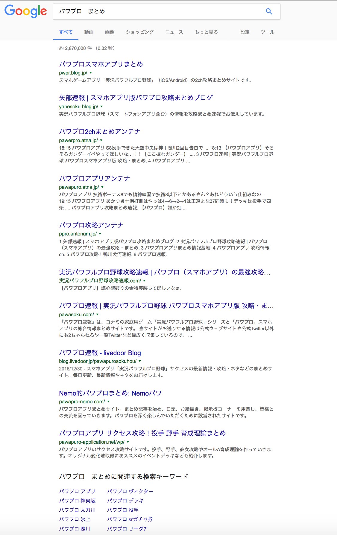 Nemo的パワプロまとめ Nemo Matome Twitter