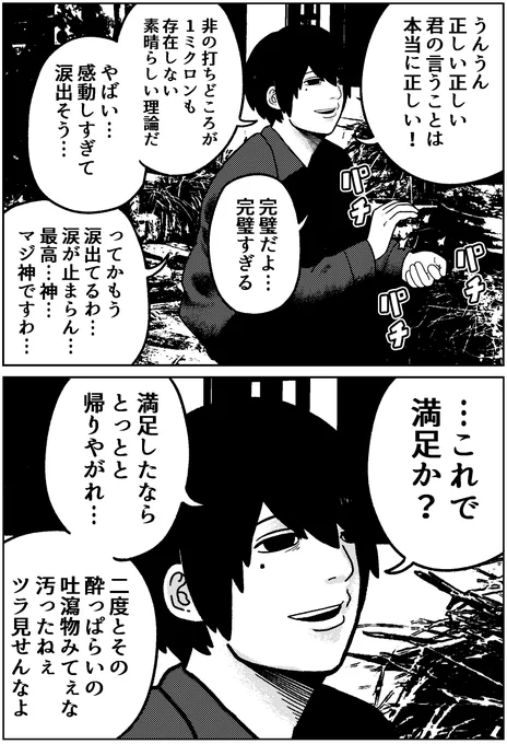 ２コマ目もあるんだけど、１コマ目単体の方が汎用性高そう。 