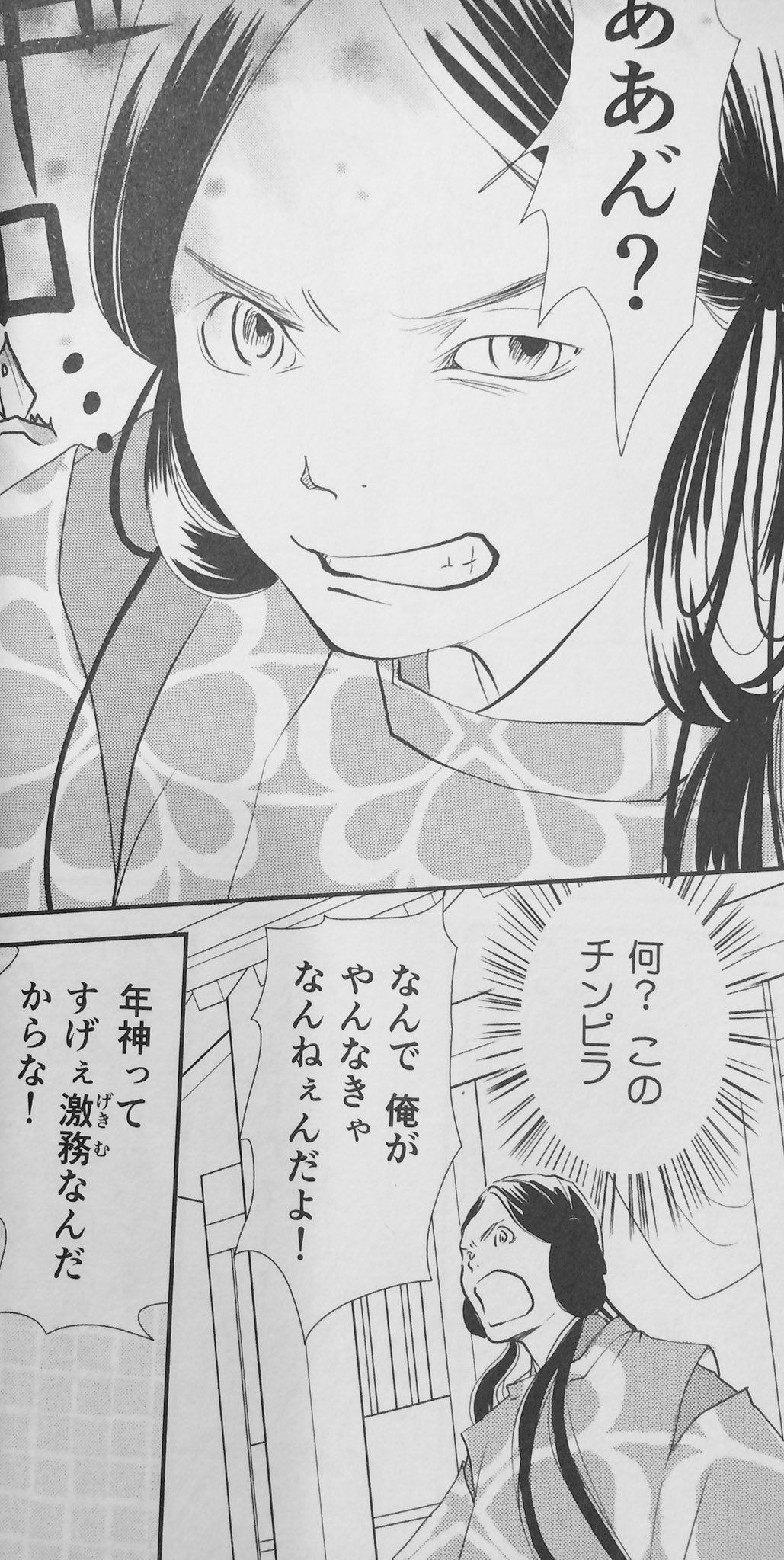 岡井ハルコ 1月16日 月 江の島ワイキキ食堂 10巻が発売になります 完全日常ゆるゆるモードの読み切り集ですので いきなり10巻から読んでも大丈夫 たぶん 脱走ひな人形 癒し系猫又 ヒマをもてあました神々の女子 岡井ハルコ 1月16日 月 江の島ワイキキ食堂 10巻が発売になります 完全日常ゆるゆるモードの読み切り集ですので いきなり10巻から読んでも大丈夫 たぶん 脱走ひな人形 癒し系猫又 ヒマをもてあました神々の女子