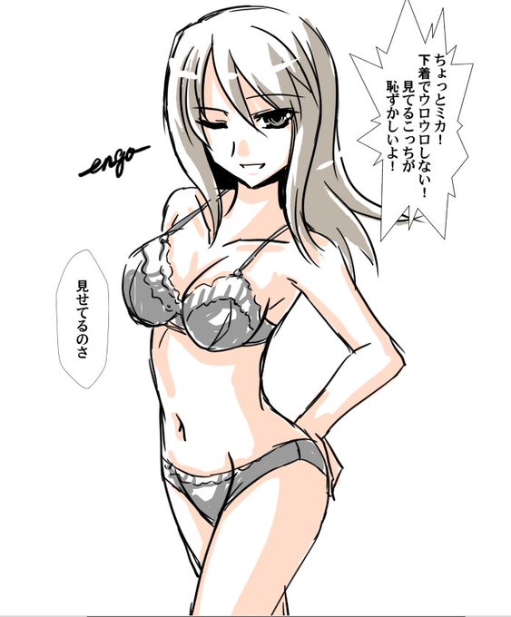 ガルパン版深夜のお絵描き60分一本勝負 のtwitterイラスト検索結果 ガルパン版深夜のお絵描き60分一本勝負 のtwitterイラスト検索結果