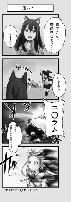こんなのがついてくる冊子になりますよ! 