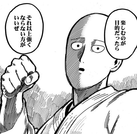 最強ジャンプ放送局 2chまとめ Twitterissa ワンパンマン 108話ネタバレ サイタマ スイリューにブチ切れる 画像 T Co 29wue6holq 最強ジャンプ放送局 ワンパンマン 2ch 2chまとめ ジャンプ 漫画 最強ジャンプ放送局 2chまとめ Twitterissa ワンパンマン 108話ネタバレ サイタマ スイリューにブチ切れる 画像 T Co 29wue6holq 最強ジャンプ放送局 ワンパンマン 2ch 2chまとめ ジャンプ 漫画