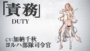 ヨルハ部隊司令官 Commander Yorha Commander Twitter