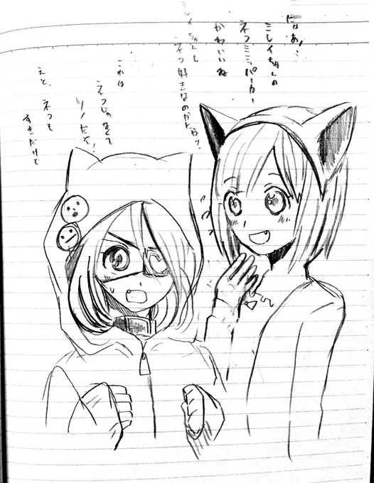 落書き 美玲とみくにゃん 