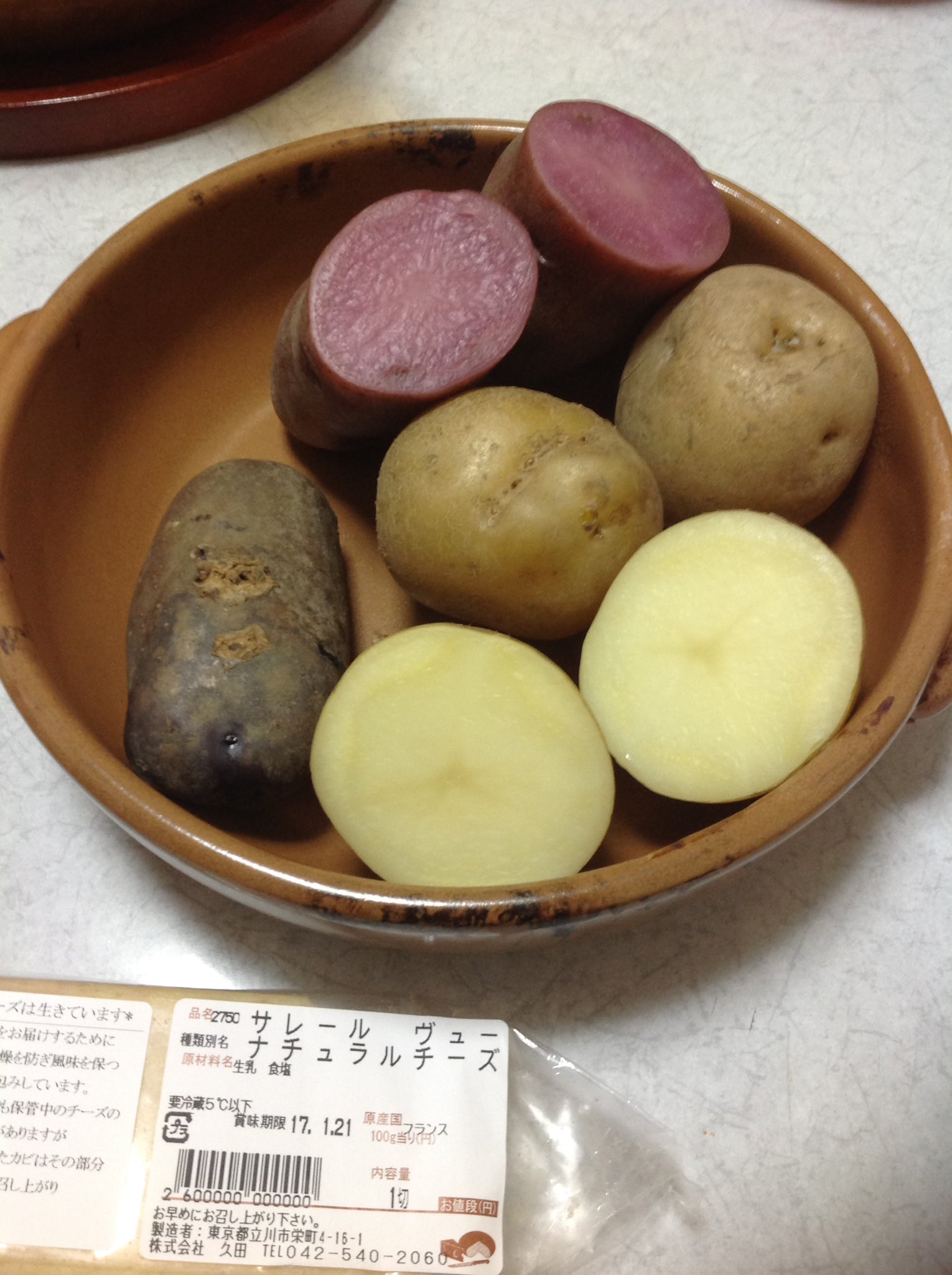 みんなから届いたジャガイモ愛あるツイート Twitter