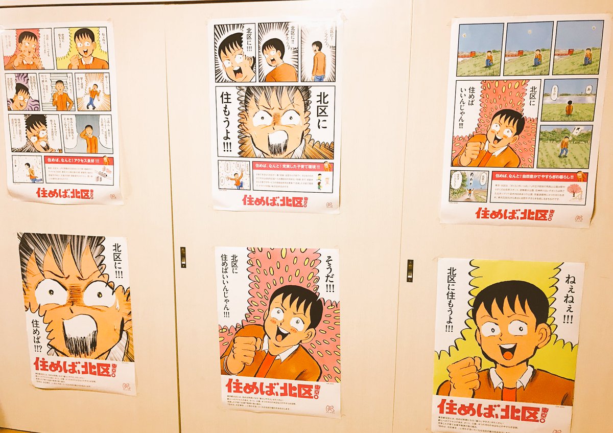 seeeeeeeeeeeeno's tweet photo. 僕も記念に自宅の「引き戸」にセロテープで貼り付けてますが、年も明けた事だし、そろそろ燃やそうと思ってます！
🔥\(^o^)/🔥 https://t.co/vYXJYClTJV
