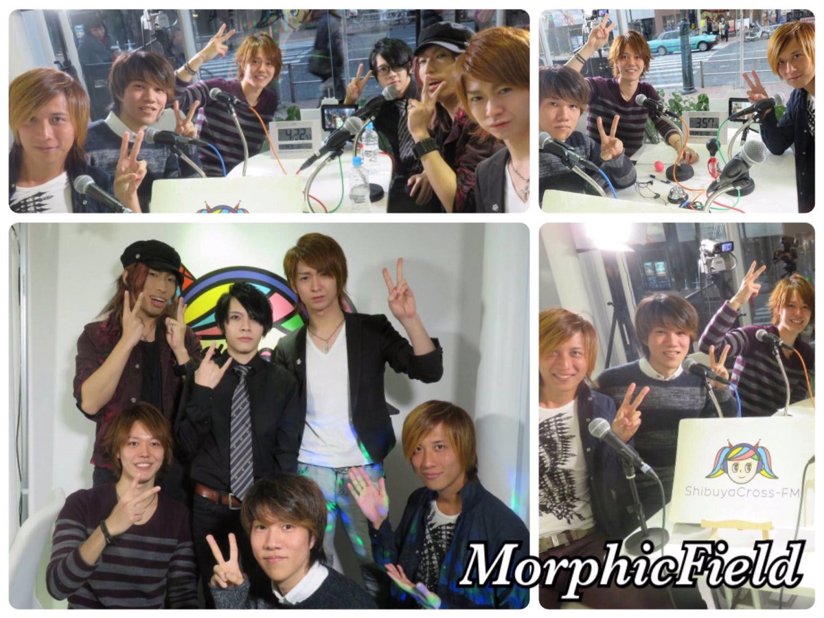 今日は新年初☆
たくさんの方と出逢い、支えられ、皆様あってのMorphicFieldだと実感し、感謝の想いで溢れた2016年。その全てを力に変え、2017年は更に飛躍した年にします！
【Live】
1/24下北沢ろくでもない夜
2/3恵比寿CreAto
2/14銀座K-PLACE