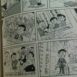 無就職起業7年 のび太はドラえもんが来なくてもすごい傑物だった セワシはジャイ子の著作権で生き延びた Togetter