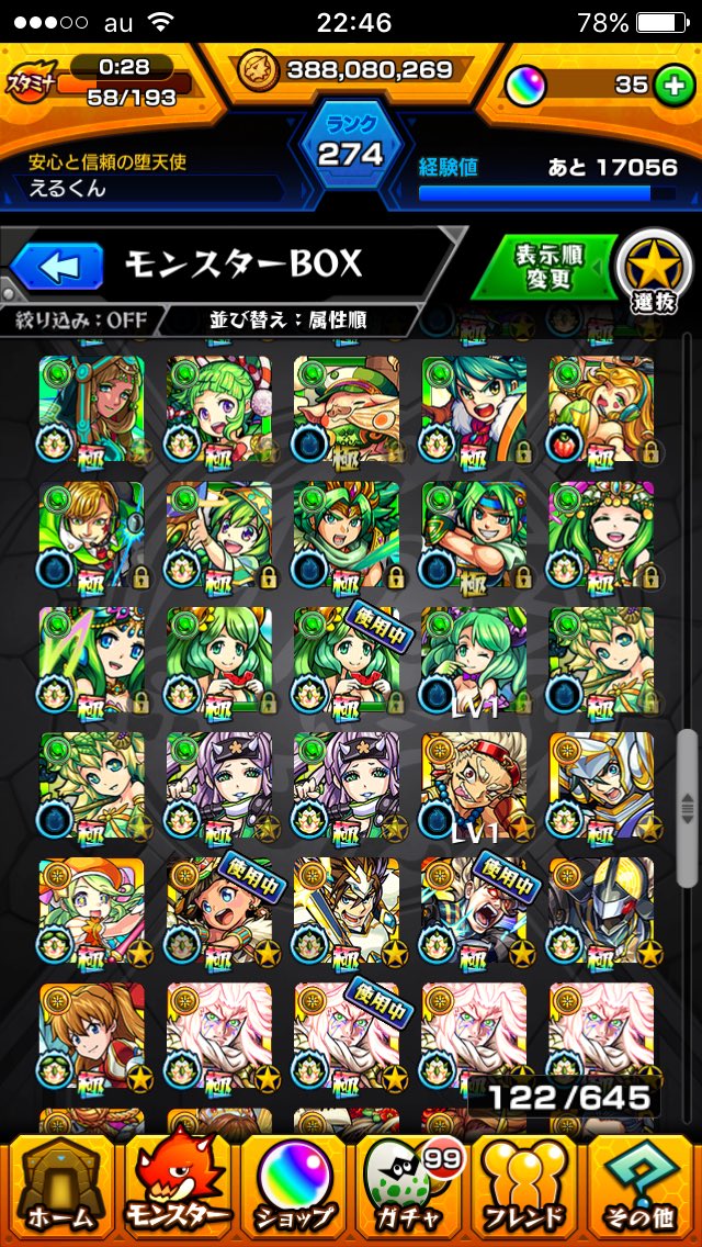 Lkun_monst's tweet photo. モンスト好きの方是非フォローしてください！！99%フォロバ返します！
覇者の塔キャラ貸しも言ってくれればします。
マルチ誘ってくれると嬉しいです٩(^‿^)۶
#モンスト https://t.co/tIqRrZpZjR