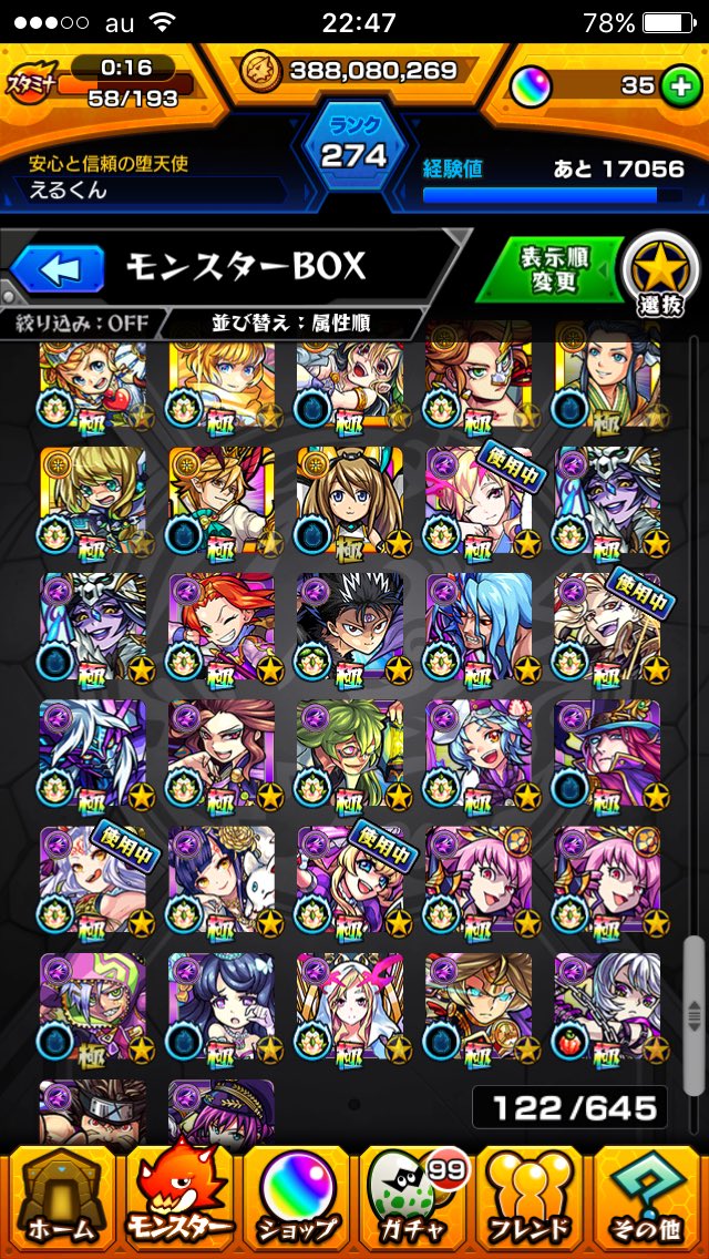 Lkun_monst's tweet photo. モンスト好きの方是非フォローしてください！！99%フォロバ返します！
覇者の塔キャラ貸しも言ってくれればします。
マルチ誘ってくれると嬉しいです٩(^‿^)۶
#モンスト https://t.co/tIqRrZpZjR