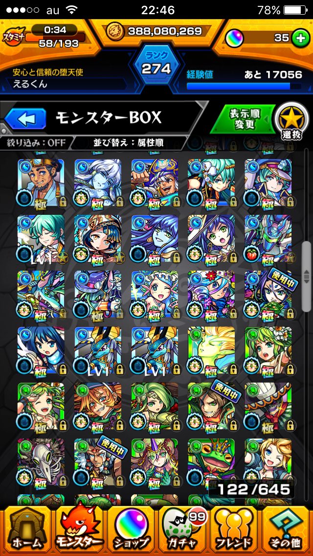 Lkun_monst's tweet photo. モンスト好きの方是非フォローしてください！！99%フォロバ返します！
覇者の塔キャラ貸しも言ってくれればします。
マルチ誘ってくれると嬉しいです٩(^‿^)۶
#モンスト https://t.co/tIqRrZpZjR