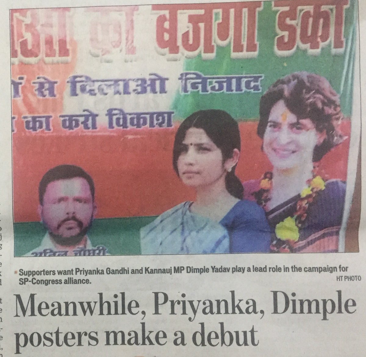 RomeshNadir's tweet photo. An irony, that Congress which ruled India for 60 Yrs has been reduced to unemployed Labourers Landless, piggybacking small regional parties. https://t.co/4je3jETPGF