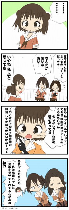 神通 を含むマンガ一覧 2ページ ツイコミ 仮 神通 を含むマンガ一覧 2ページ ツイコミ 仮