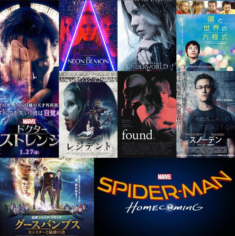 cinemal_labo's tweet photo. 2017年の公開映画、全まとめ！

1年中使える記事です!!👍
→ https://t.co/2VhP1iIGAy

#洋画好きと繋がりたい 
#映画好きと繋がりたい 
#洋画好きな人RT 
#映画好きな人RT
#この中に好きなものがある人RT
#RTした人全員フォローする https://t.co/VRANM4Hwfo