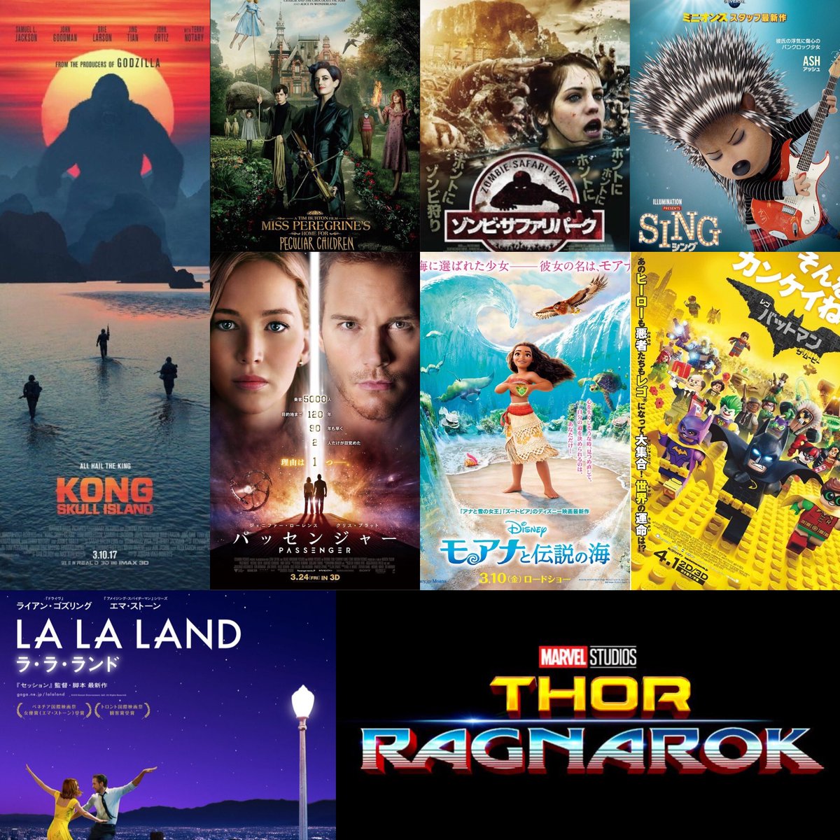 cinemal_labo's tweet photo. 2017年の公開映画、全まとめ！

1年中使える記事です!!👍
→ https://t.co/2VhP1iIGAy

#洋画好きと繋がりたい 
#映画好きと繋がりたい 
#洋画好きな人RT 
#映画好きな人RT
#この中に好きなものがある人RT
#RTした人全員フォローする https://t.co/VRANM4Hwfo