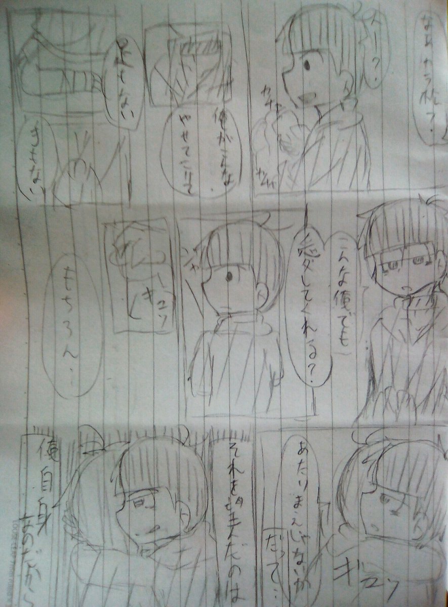 白虎 固定ツイ注目 逃がさない 離さない 殺さない 異常性癖松 特殊性癖松 欠損松 色松 白虎 固定ツイ注目 逃がさない 離さない 殺さない 異常性癖松 特殊性癖松 欠損松 色松