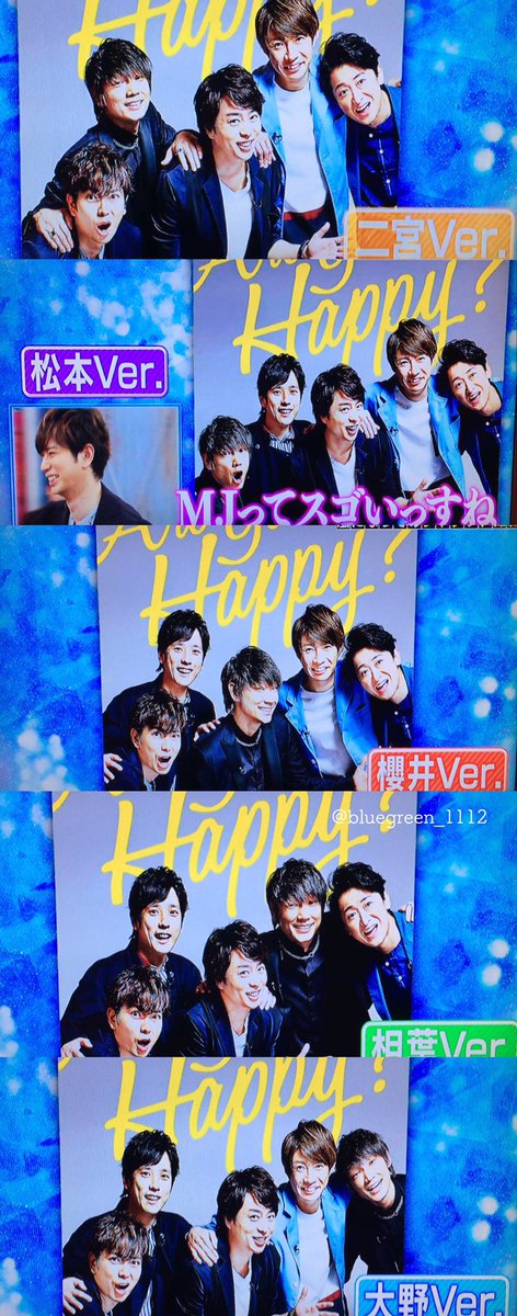 bluegreen_1112's tweet photo. 綾野剛さんが加わったそれぞれのVer. https://t.co/2bE0Kf0v8r
