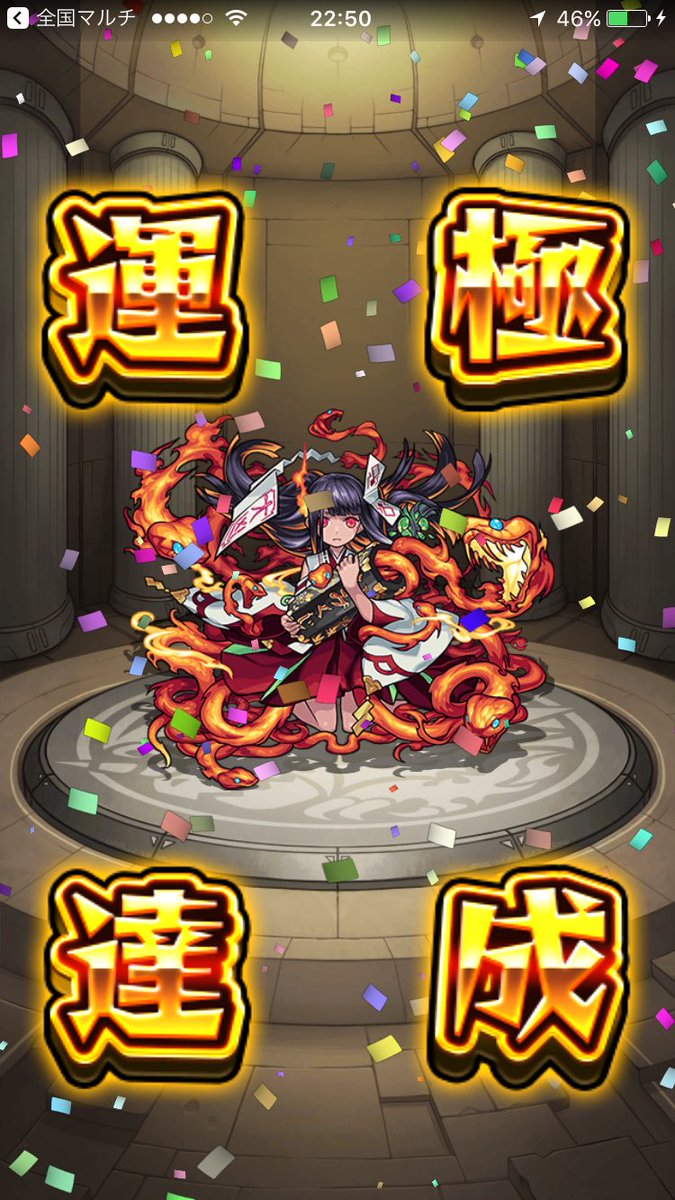 SPRATT@モンスト tweet media