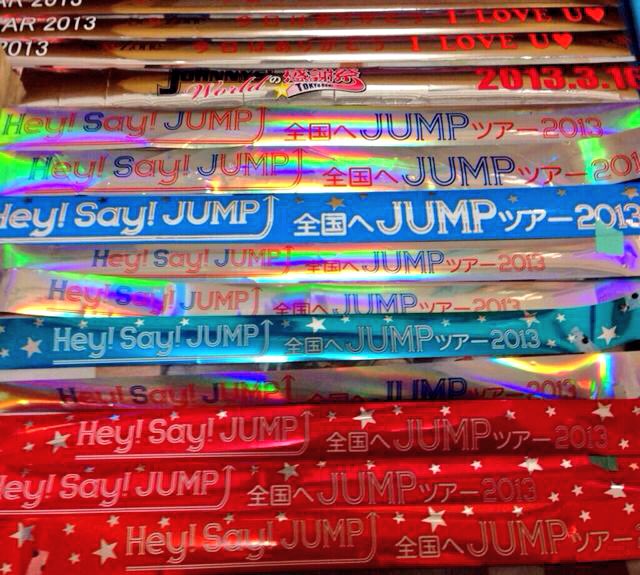 j4_0ne's tweet photo. Hey!Say!JUMP歴代コンサートの銀テープを数人の方に無償でお譲りします👋🏻 
(公演については2枚目をご覧ください)

抽選で決めさせていただきます。
参加方法：RT＋フォローで完了
確率アップ：固定ツイ  

#jump_グッズ #jump_譲 #jump_求 https://t.co/UHvqgsbJGk