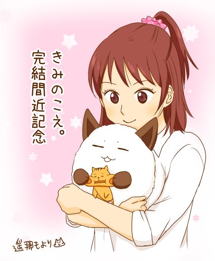 どんどんぐり 更新の日です いつもオススメやコメントありがとうございます もよもよ 遥那もより の漫画 どんどんぐり 更新の日です いつもオススメやコメントありがとうございます もよもよ 遥那もより の漫画