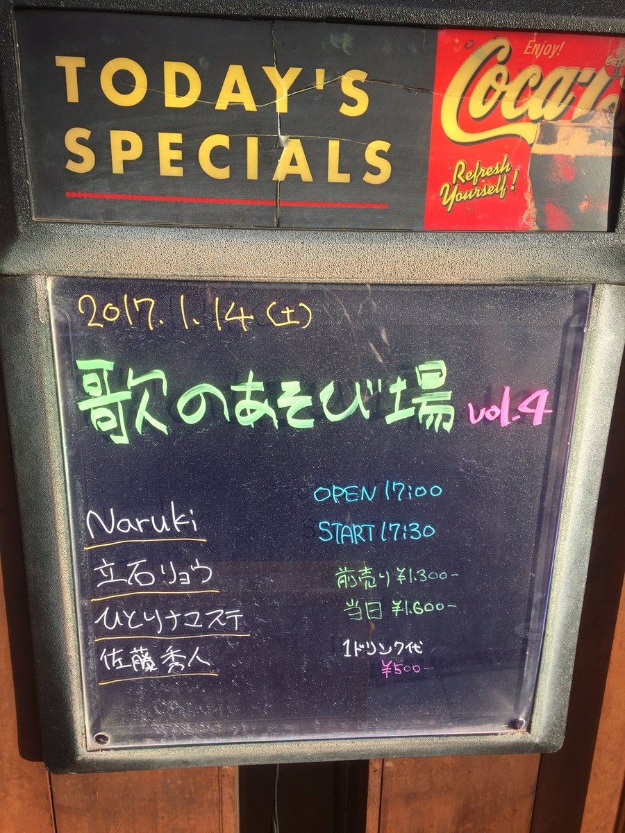 立石リョウ(たてを) tweet media