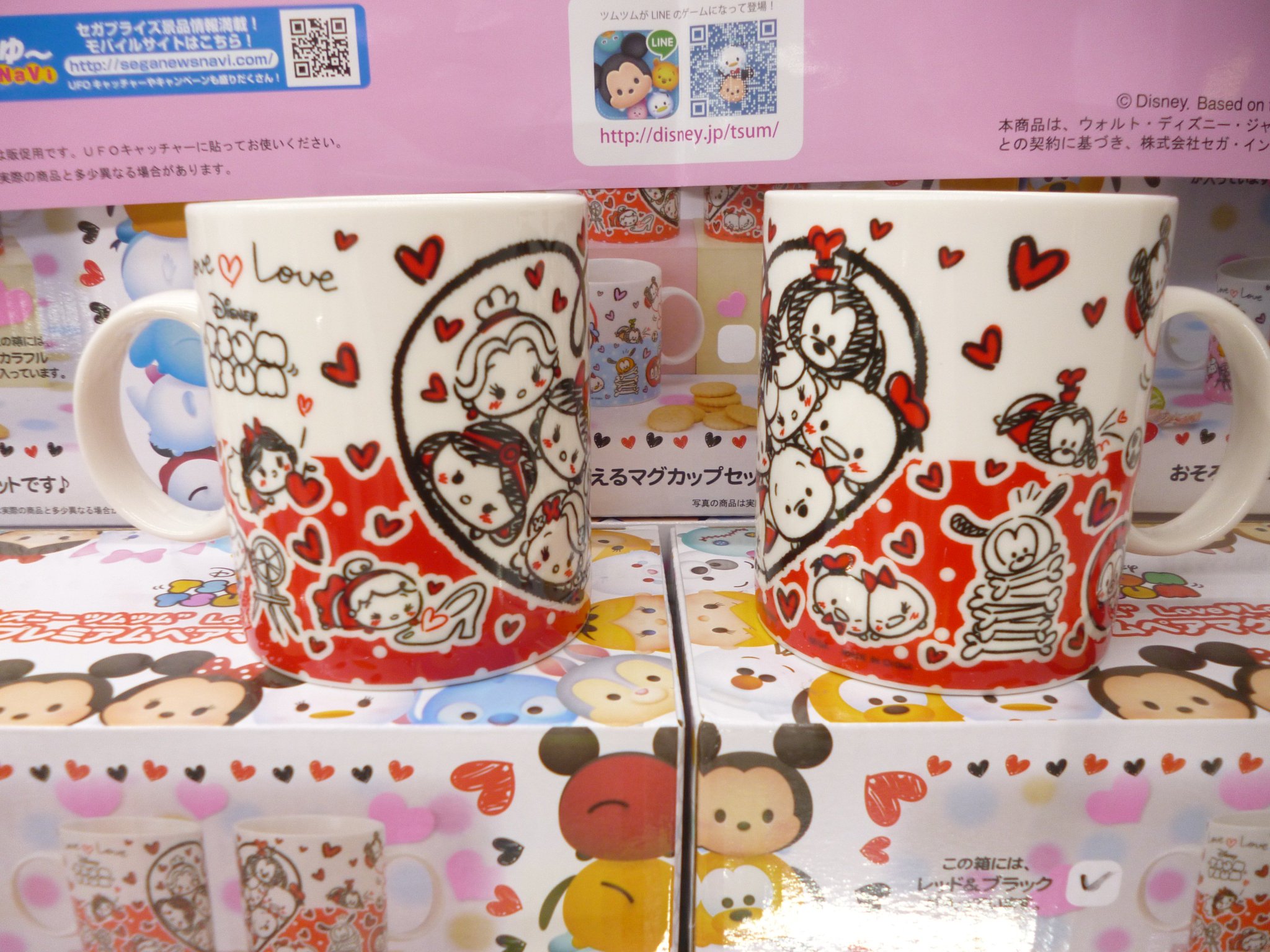 Tac Koriyama クレーンゲーム ディズニーツムツム から loveloveシリーズ ペアマグカップ が入荷しました それぞれに違う絵柄がプリントされていてとってもキュートなマグカップです 2色 このマグでおいしいコーヒーを飲んでみては Tac Koriyama クレーンゲーム ディズニーツムツム から loveloveシリーズ ペアマグカップ が入荷しました それぞれに違う絵柄がプリントされていてとってもキュートなマグカップです 2色 このマグでおいしいコーヒーを飲んでみては