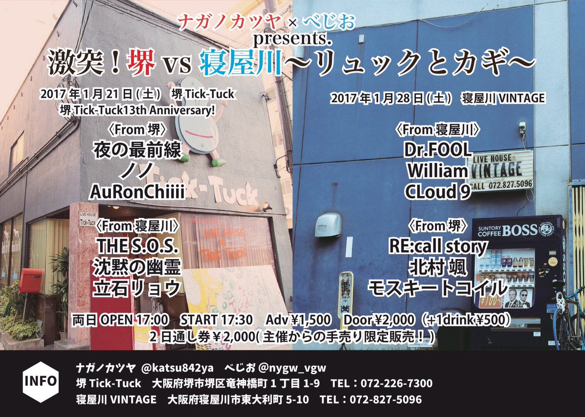 立石リョウ(たてを) tweet media