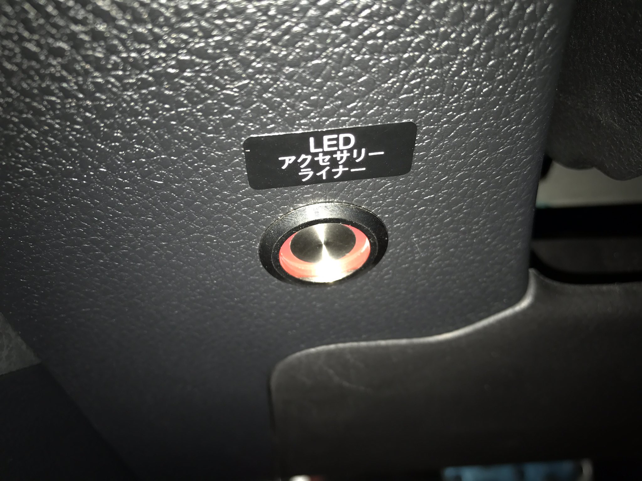 ぽにょ 廉価版 ナウラー Sur Twitter 久々のレヴォーグ弄り Ledアクセサリーライナーのスイッチ交換 これまたシャイニングスピードのリングスイッチver 2 スバル Subaru レヴォーグ Levorg シャイニングスピード Shiningspeed Sti T Co