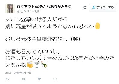 Uzivatel 週間ジャーナリズム 編集部 Na Twitteru Ske8期生センターの小林佳乃さんの未成年飲酒が発覚しています ツイッターに自撮り写真多数 誘導したインスタに Kano Kobayashi ジャニーズwest藤井流星 Kat Tun上田竜也のファン 元彼の話有り 未成年 Uzivatel 週間ジャーナリズム 編集部 Na Twitteru Ske8期生センターの小林佳乃さんの未成年飲酒が発覚しています ツイッターに自撮り写真多数 誘導したインスタに Kano Kobayashi ジャニーズwest藤井流星 Kat Tun上田竜也のファン 元彼の話有り 未成年