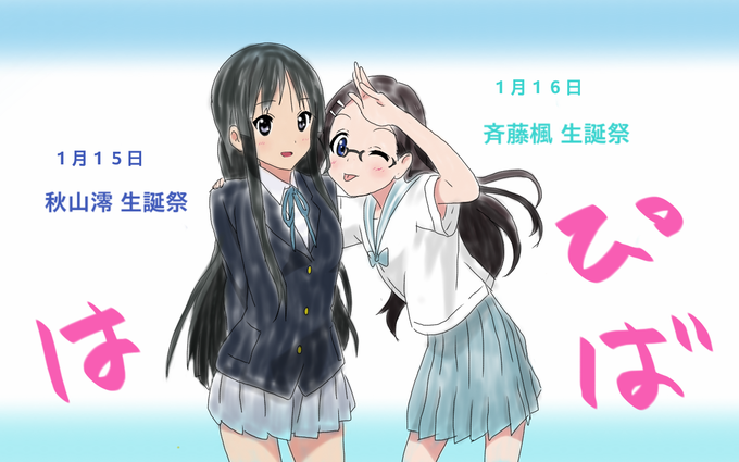 斎藤楓のtwitterイラスト検索結果 古い順 斎藤楓のtwitterイラスト検索結果 古い順