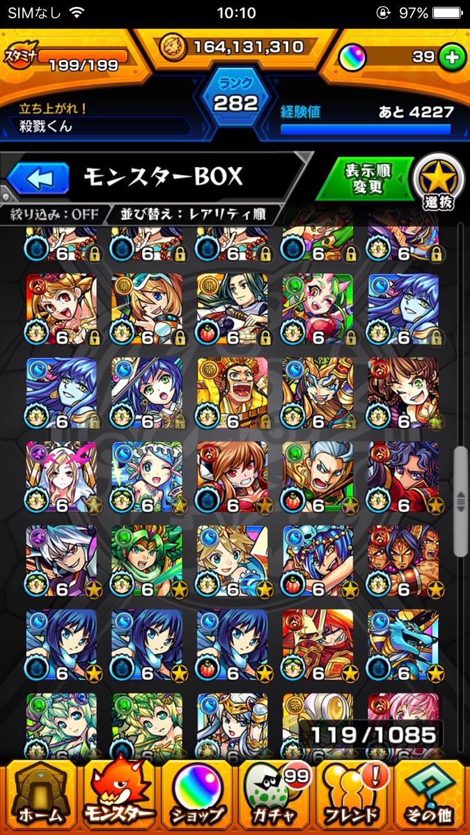 FSGCHANN's tweet photo. 売れない場合無料抽選
RTの中から無料抽選します

ランク282
運極多数
ガチャ限豊富

急ぎですので安値で売ります
質問等全てdmでお願いします
#モンストデータ売ります 
#モンストアカウント販売 
#モンストアカウント売ります 
#モンスト販売 https://t.co/lyc5sPheJr